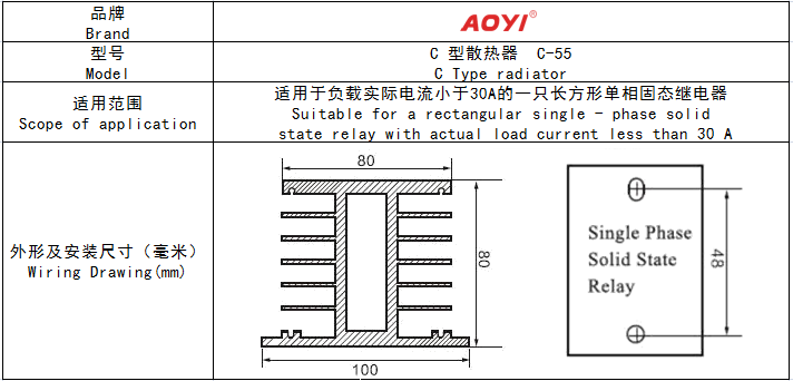 aoyi,奧儀